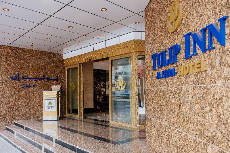 Crystal Plaza Al Majaz Ex Tulip inn al Khan Hotel - Genel