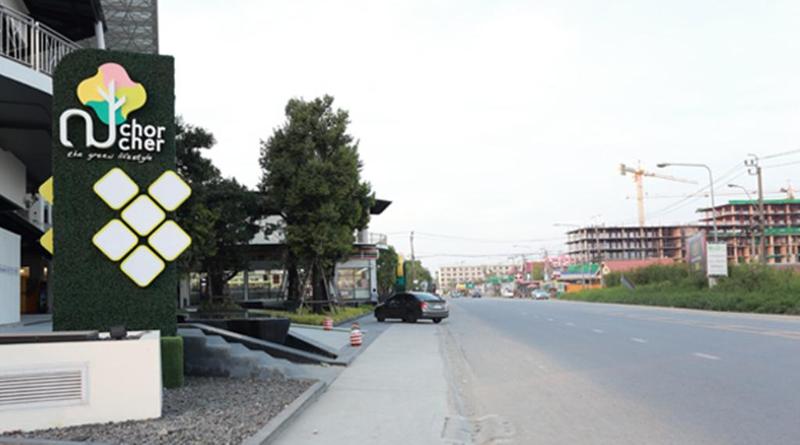 Chor Cher Hotel - Genel