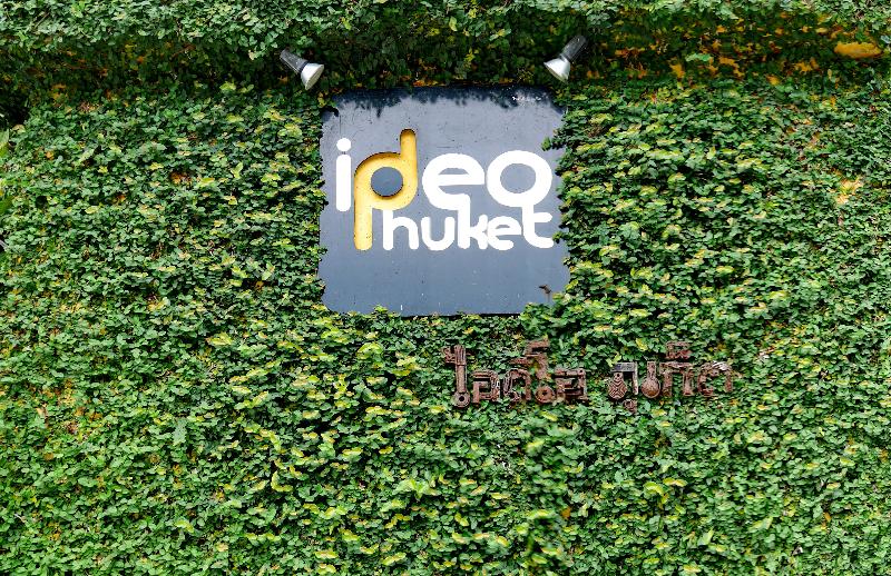 Ideo Phuket Hotel - Lobi