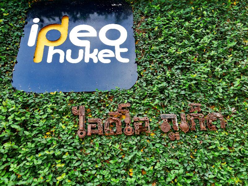 Ideo Phuket Hotel - Genel