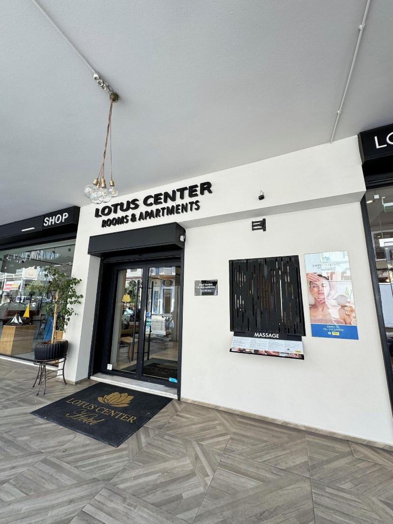 Lotus Center - Genel