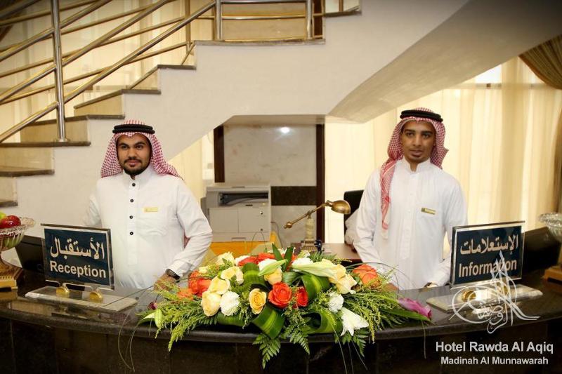 Rawdat Al Aqeeq Hotel - Lobi