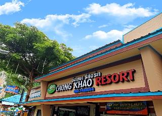 Chongkhao Resort otel fotoğrafı