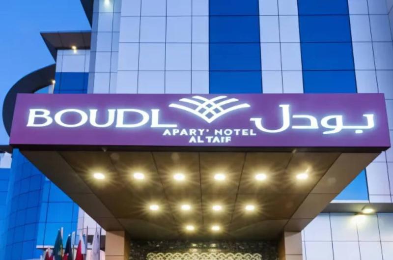 Boudl Taif - Genel