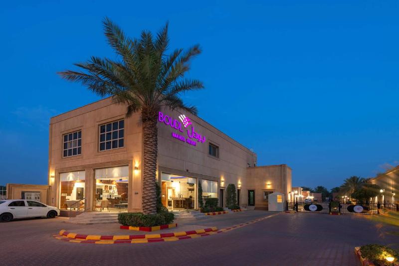 Boudl Al Nakheel Hotel - Genel