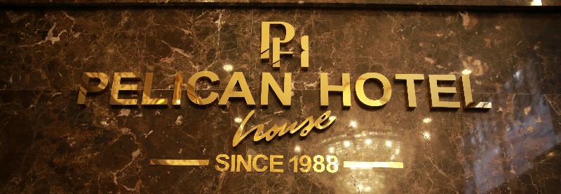 Pelican House Hotel - Lobi
