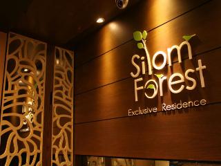 Silom Forest Hotel otel fotoğrafı