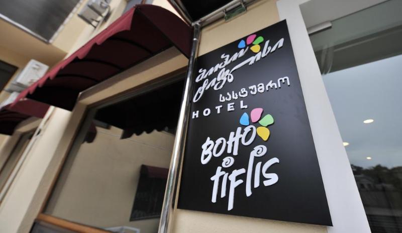 Boho Tiflis Hotel - Genel