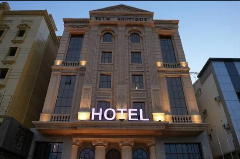Palm Boutique Hotel - Genel