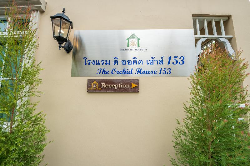 The Orchid House 153 - Genel