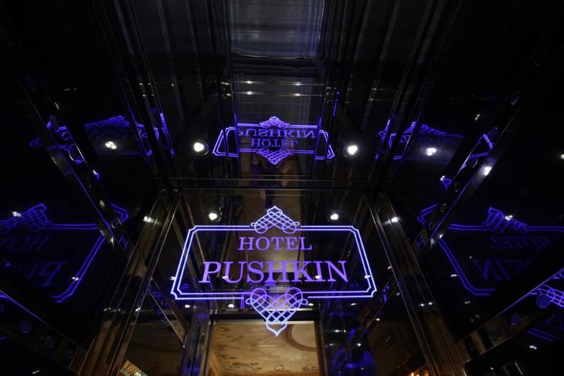 Hotel Pushkin - Lobi