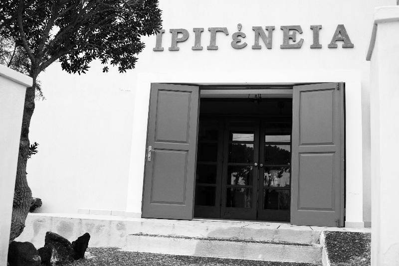 Irigeneia Hotel - Lobi