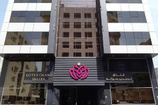 Lotus Grand Hotel Dubai fotoÄŸrafÄ±