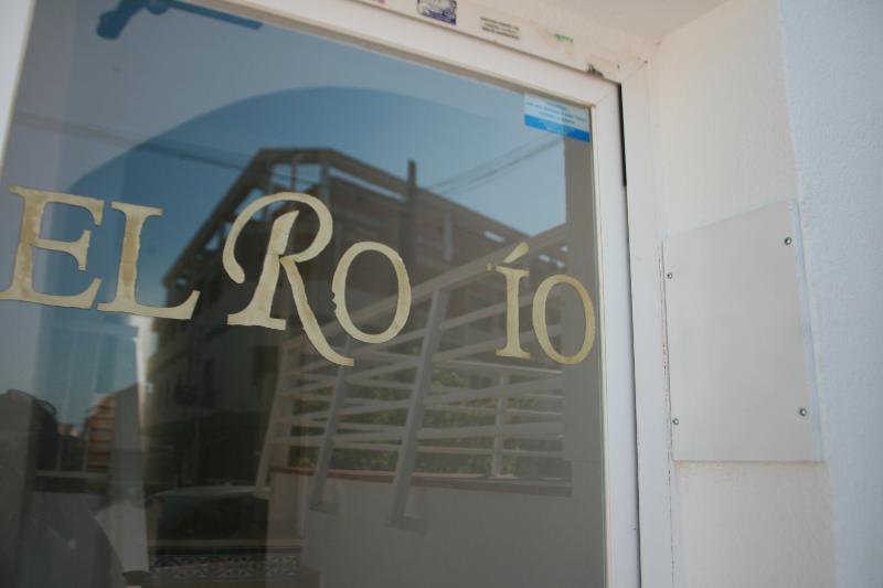 Apartamentos el Rocio Casa Azahar - Lobi