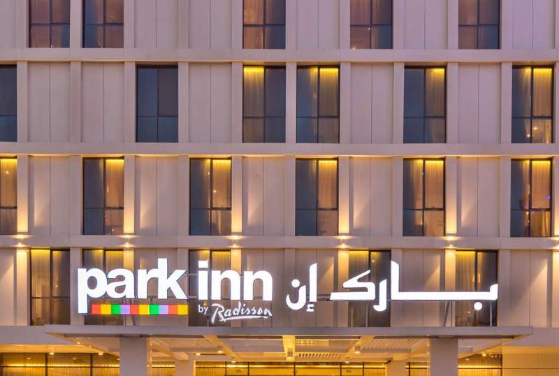 Radisson Hotel & Apartments Dammam Industry City - Genel