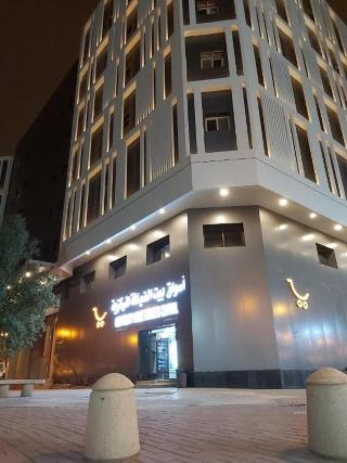 Al Diafah Apartments Olaya otel fotoğrafı