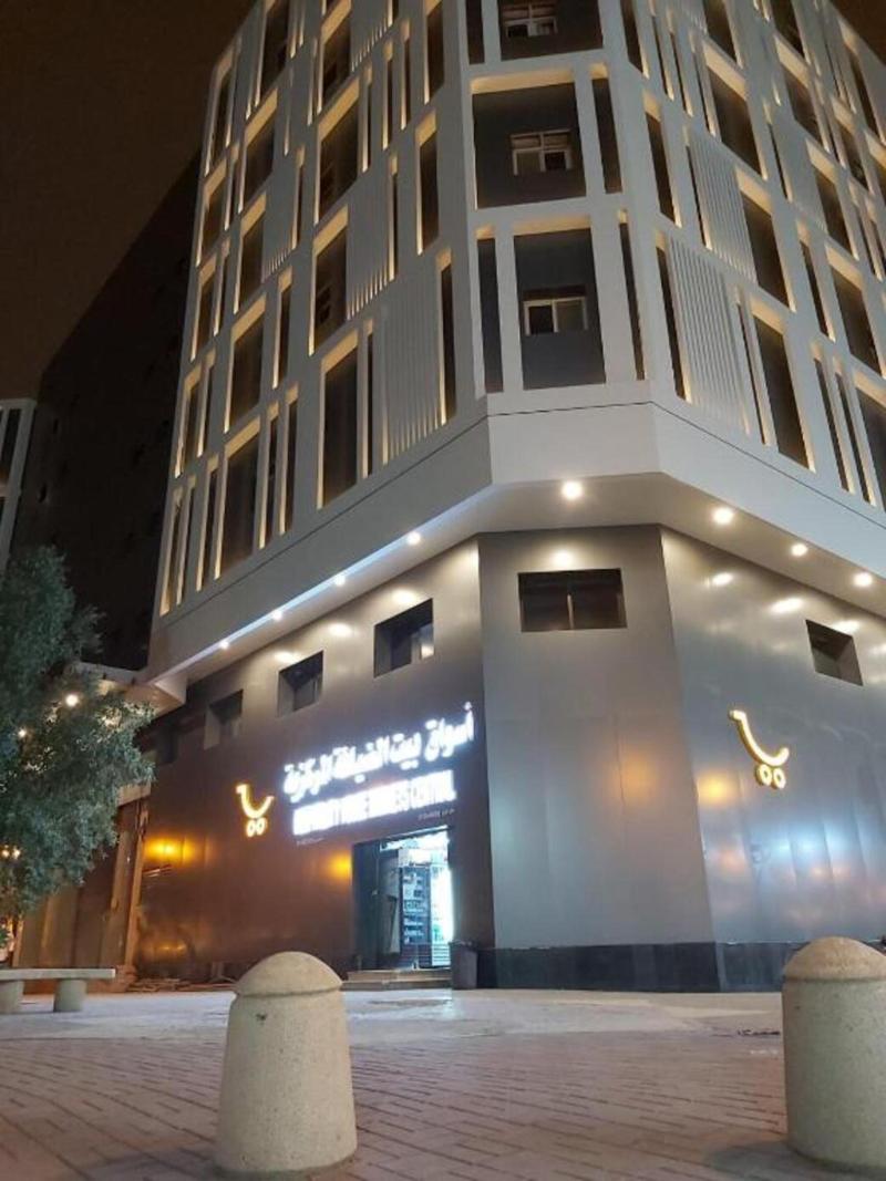 Al Diafah Apartments Olaya - Genel