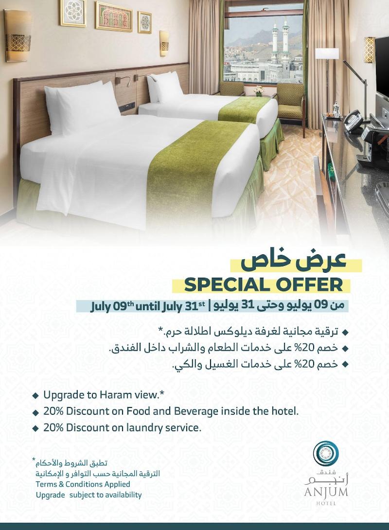 Anjum Hotel - Oda