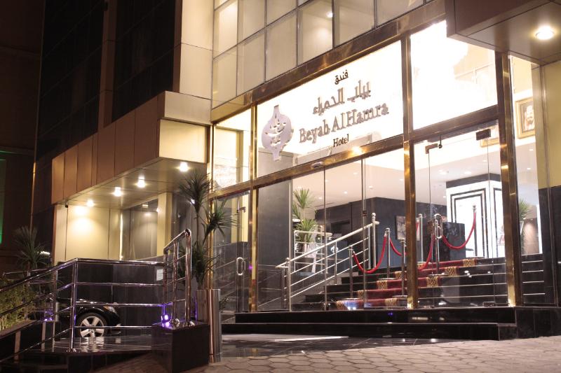 Hawadah Hotel - Genel