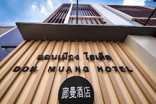 Don Muang Hotel (SHA+) otel fotoğrafı