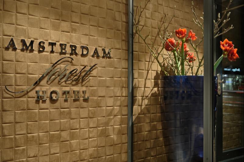 Amsterdam Forest Hotel - Lobi