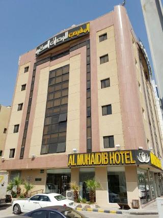 Almuhaidb Almalaz 7 otel fotoğrafı