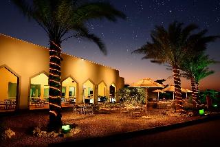 City Hotel Duqm otel fotoğrafı