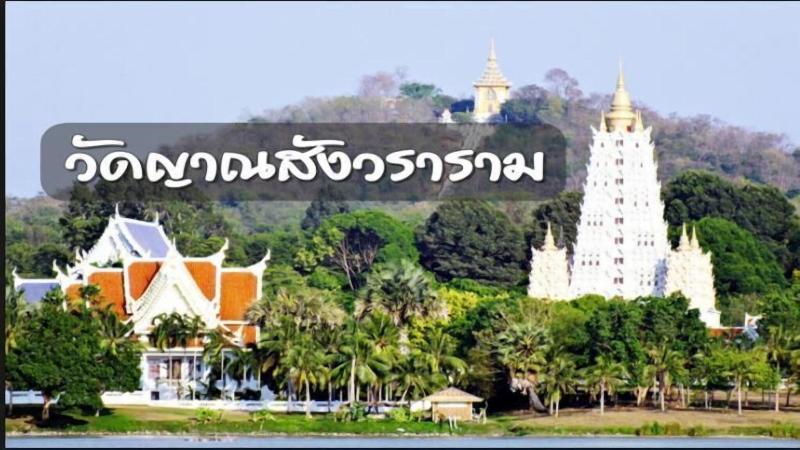 Lawinta Hotel - Genel