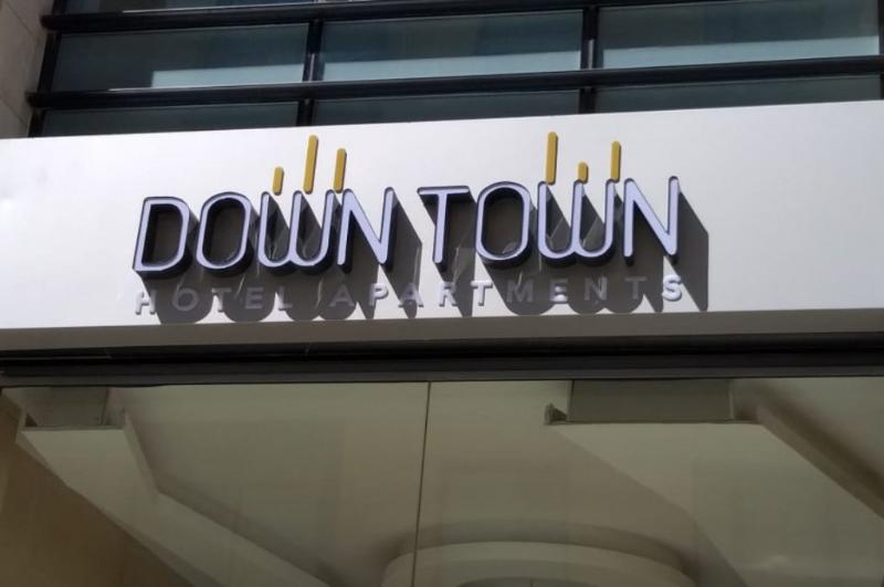 Down Town Hotel Apartments - Lobi
