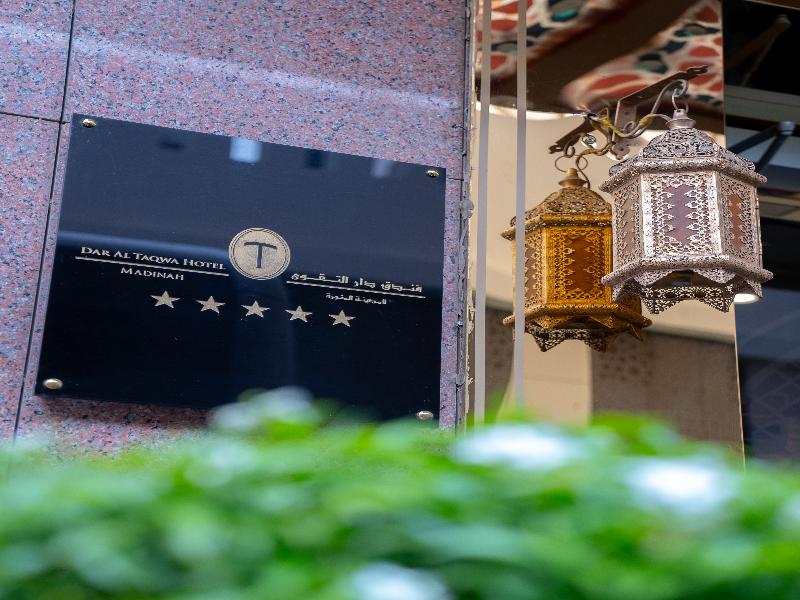 Dar Al Taqwa Hotel Medinah - Lobi