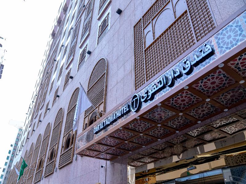 Dar Al Taqwa Hotel Medinah - Lobi