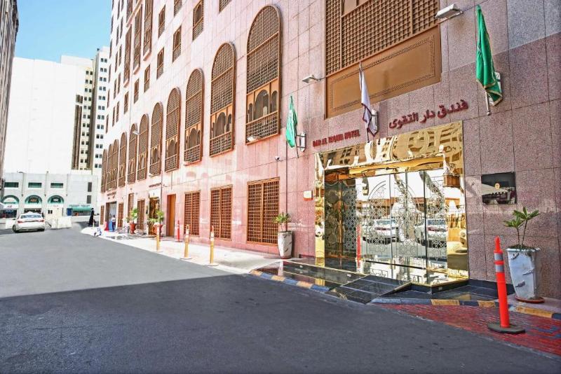 Dar Al Taqwa Hotel Medinah - Genel