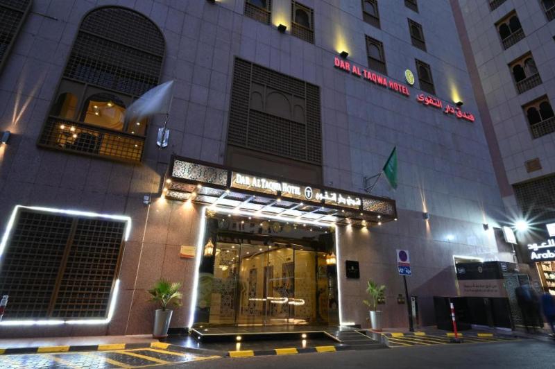 Dar Al Taqwa Hotel Medinah - Genel