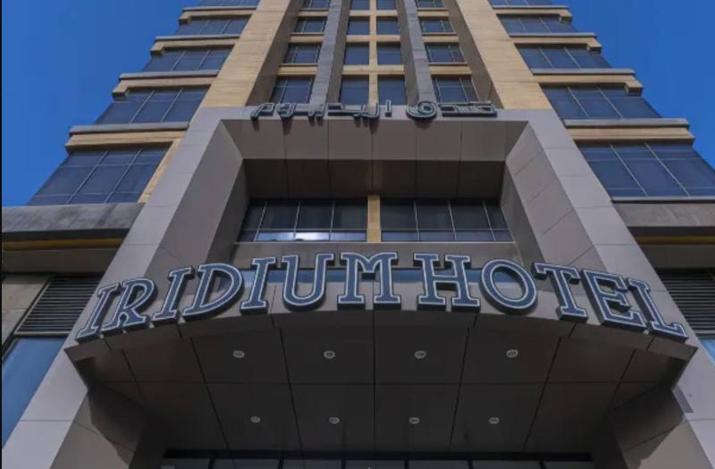 Iridium 70 Hotel - Genel
