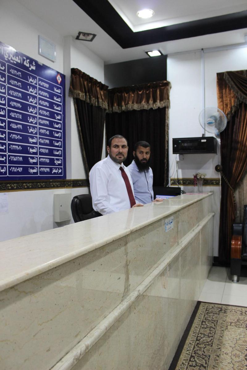 Al Eairy Hotel Apartments Baha 2 - Lobi