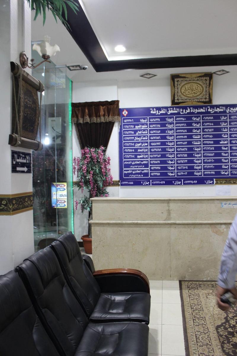Al Eairy Hotel Apartments Baha 2 - Lobi