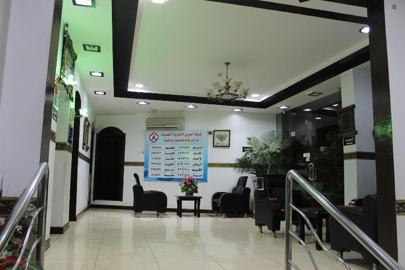 Al Eairy Hotel Apartments Baha 2 - Lobi