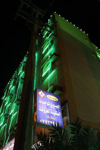 Al Eairy Hotel Apartments Baha 2 otel fotoğrafı