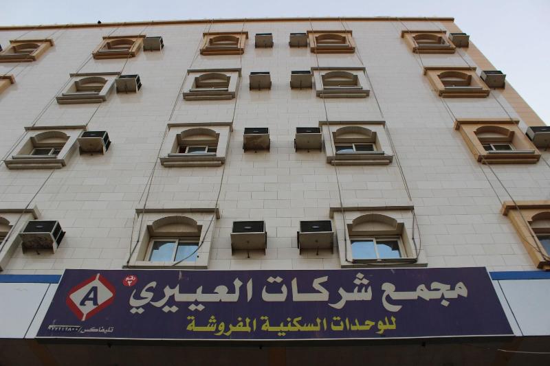 Al Eairy Hotel Apartments Baha 2 - Genel