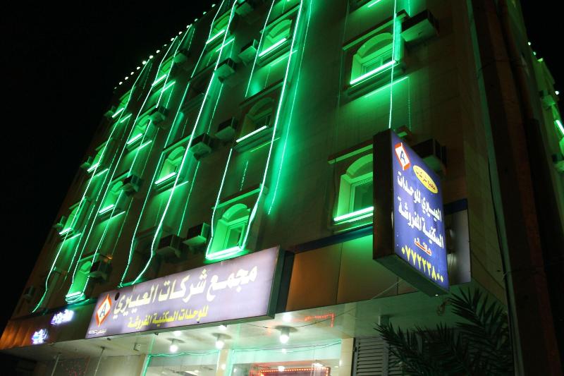 Al Eairy Hotel Apartments Baha 2 - Genel