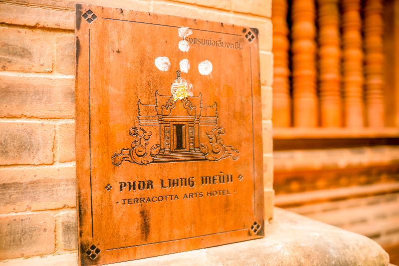 Phor Liang Meun Terracotta Arts Hotel [SHA Plus] - Genel