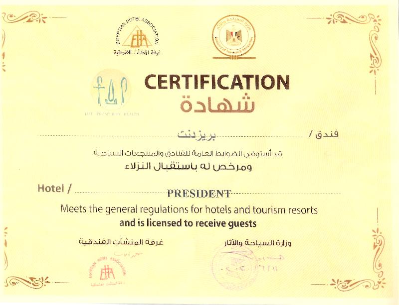 The President Hotel Cairo - Genel