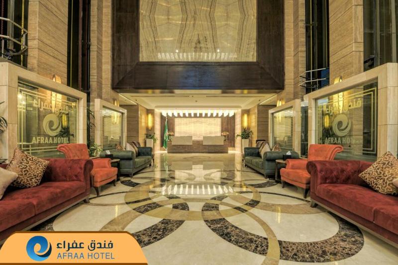 Afraa Hotel - Lobi