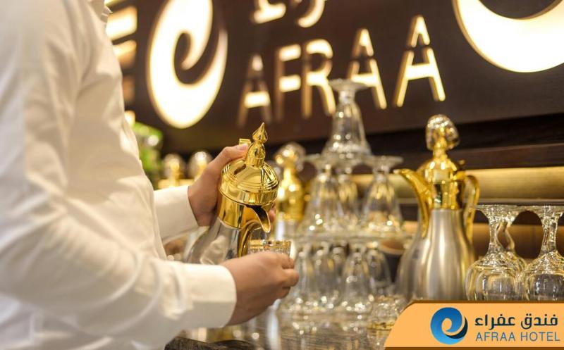 Afraa Hotel - Genel