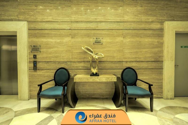 Afraa Hotel - Genel
