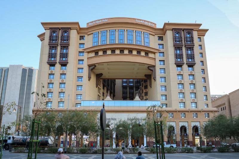 Rua Al Hijrah Hotel - Genel