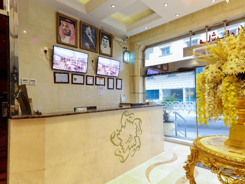 167 Dar Al Raies Hotel - Lobi