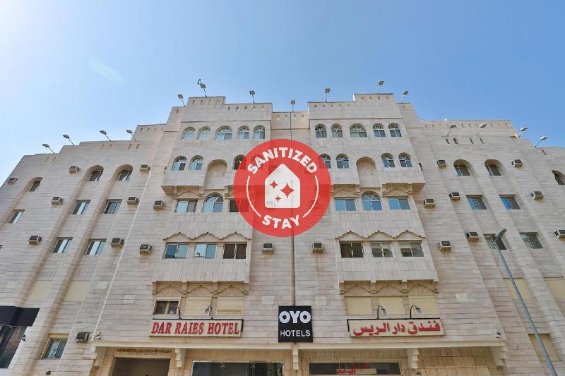 167 Dar Al Raies Hotel - Genel