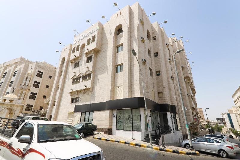 167 Dar Al Raies Hotel - Genel