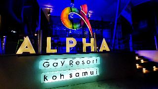 Alpha Gay Resort & Spa - Adult only 19+ fotoÄŸrafÄ±